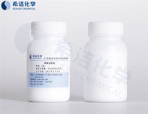 氨氮降解剂-优发国际环保
