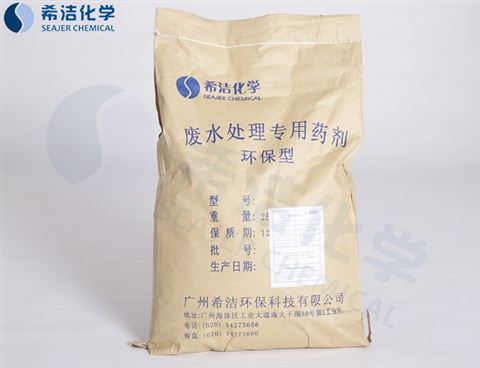 氨氮降解剂-优发国际环保