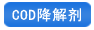 //88kuajing.com/codjjj/codjjjhsgt.html
