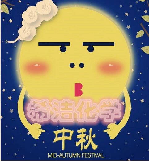 优发国际学庆秋