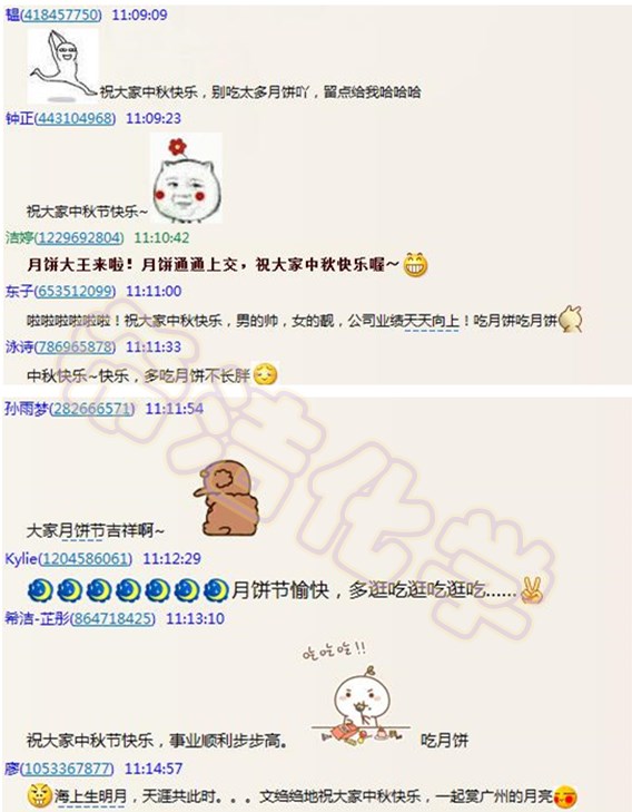 优发国际学送祝福