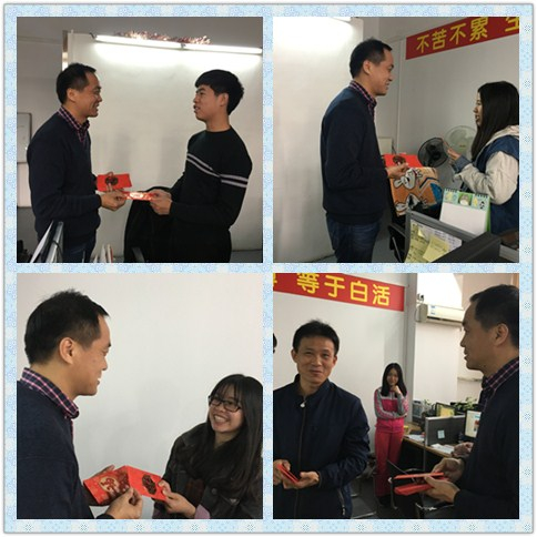 优发国际学 恭喜发财
