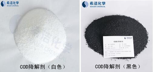cod降解方法-投加优发国际cod降解剂