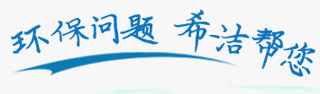 线路板废水处理工艺-环保问题，优发国际帮您