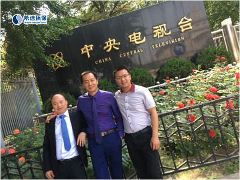 广州优发国际环保总经理与各企业家合影