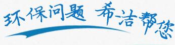 污水处理问题，优发国际帮您