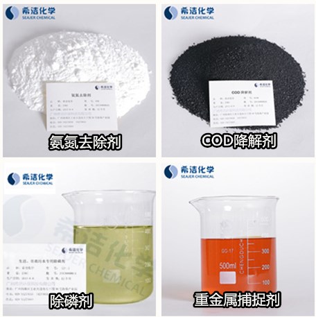 优发国际环保污水处理公司的产品