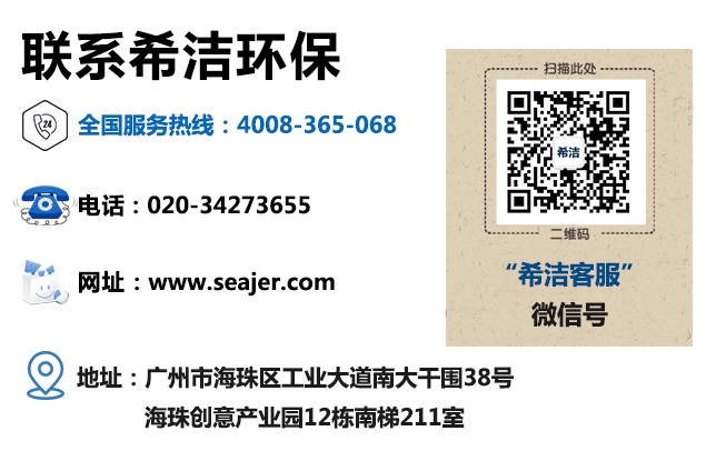 优发国际环保