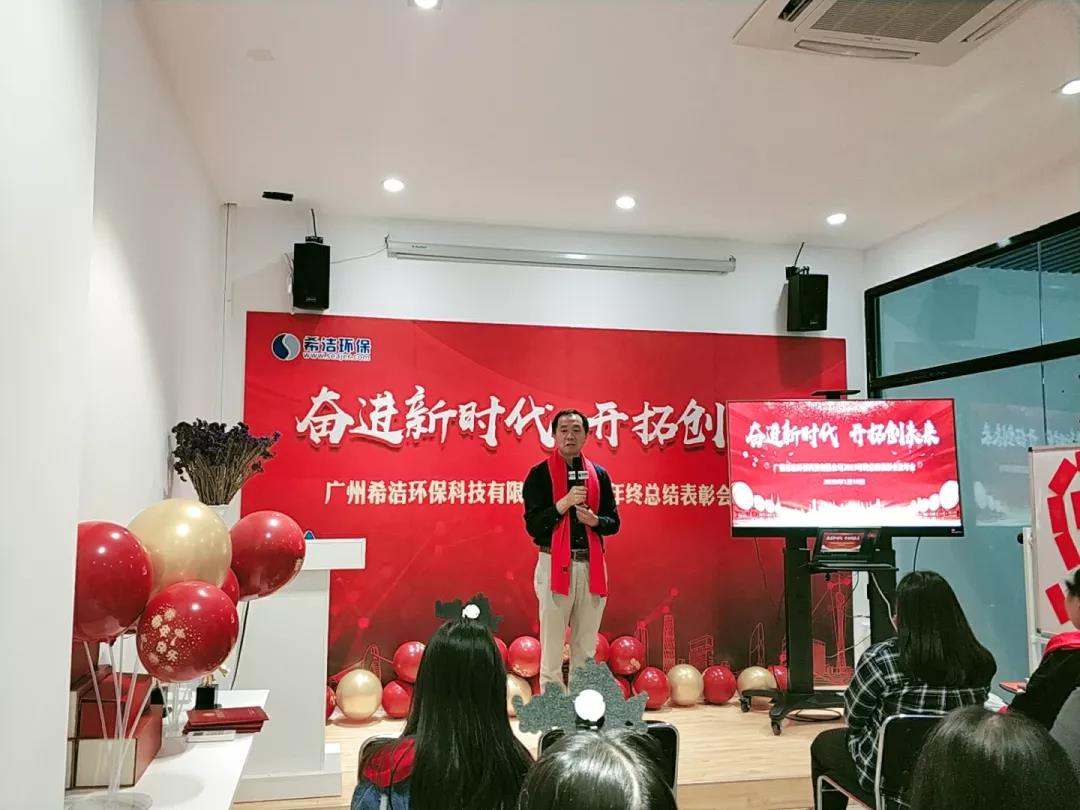 优发国际总经理致辞