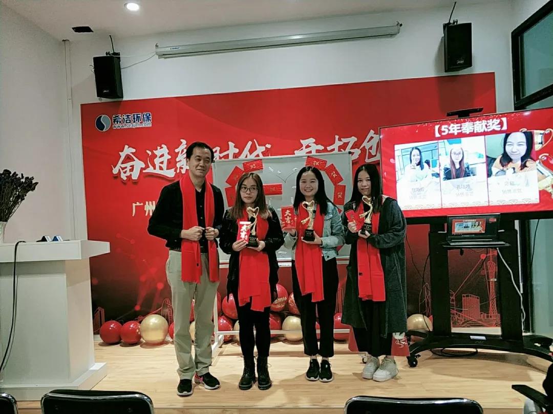 优发国际年会颁奖现场