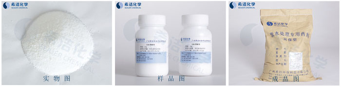 优发国际COD降解剂_优发国际环保