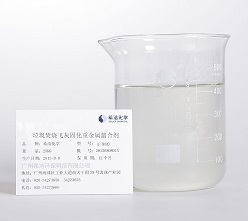 飞灰螯合剂_优发国际环保