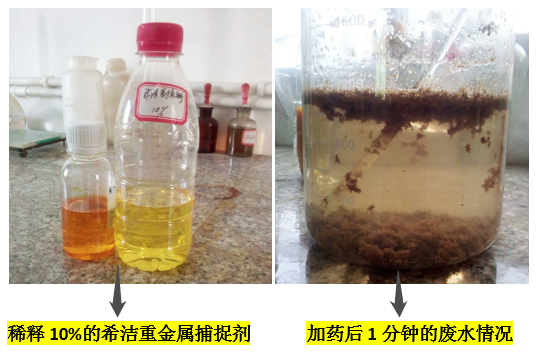电镀厂污水处理_优发国际环保