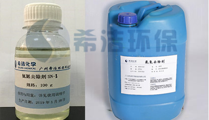 氨氮去除剂_优发国际环保