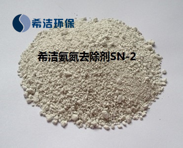 氨氮去除剂_优发国际环保