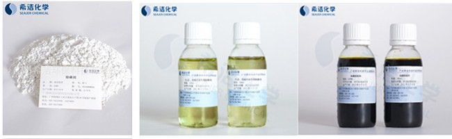 除磷剂_优发国际环保