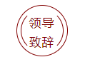 优发国际环保
