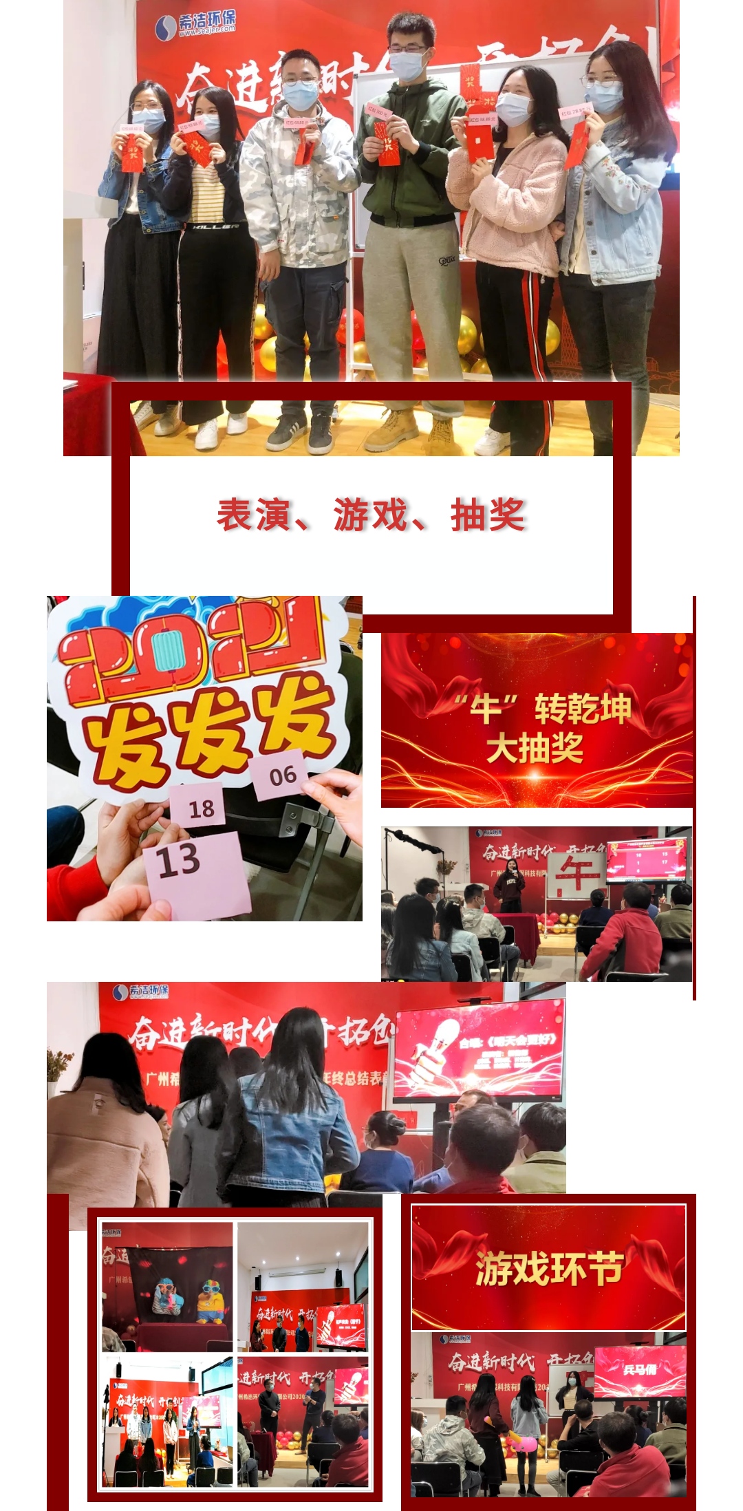 优发国际环保