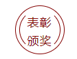 优发国际环保