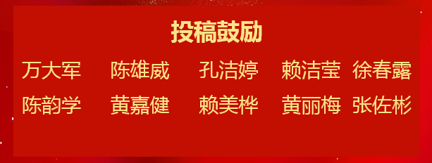 优发国际环保