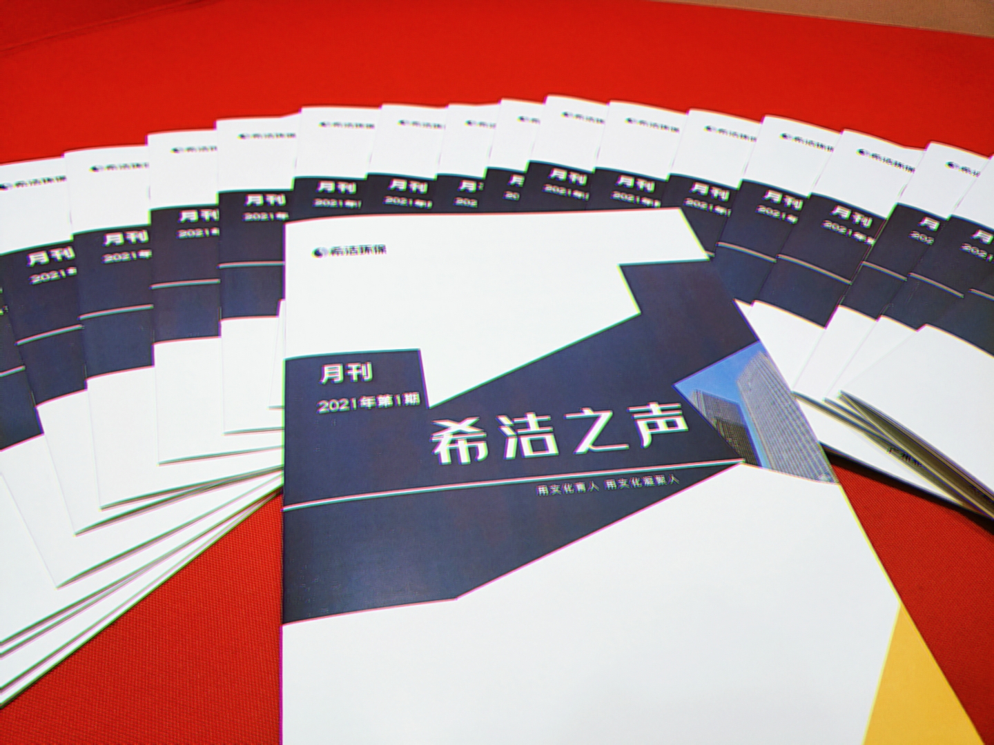 优发国际环保