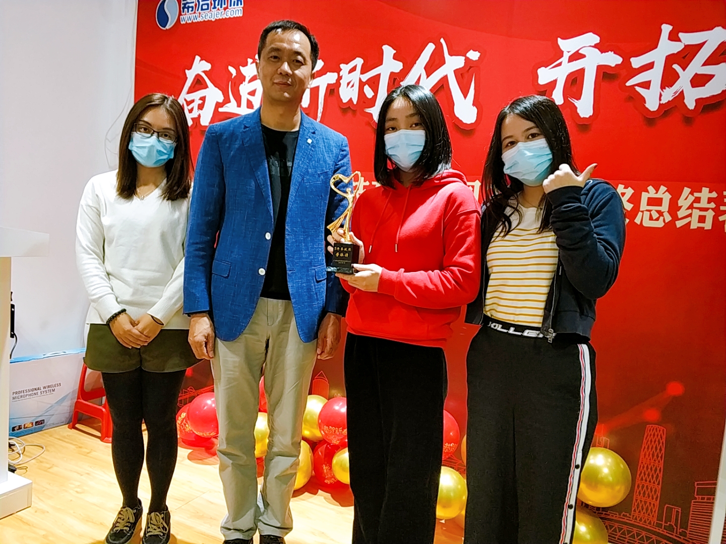 优发国际环保