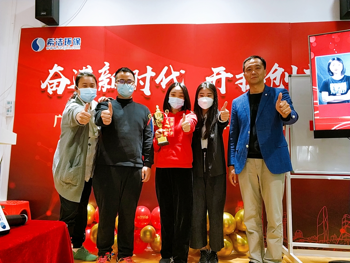 优发国际环保