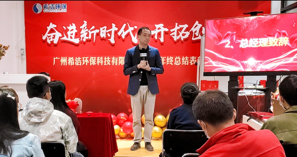优发国际环保