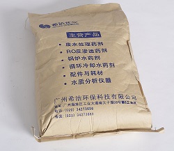 重金属捕捉剂_优发国际环保