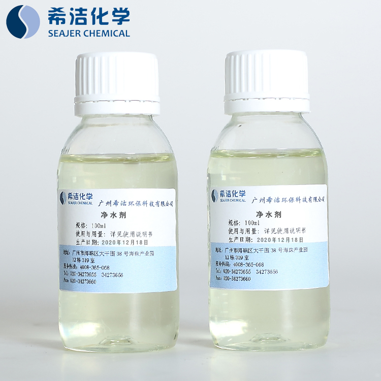 优发国际COD降解剂_优发国际环保