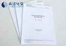 优发国际环保解决方案